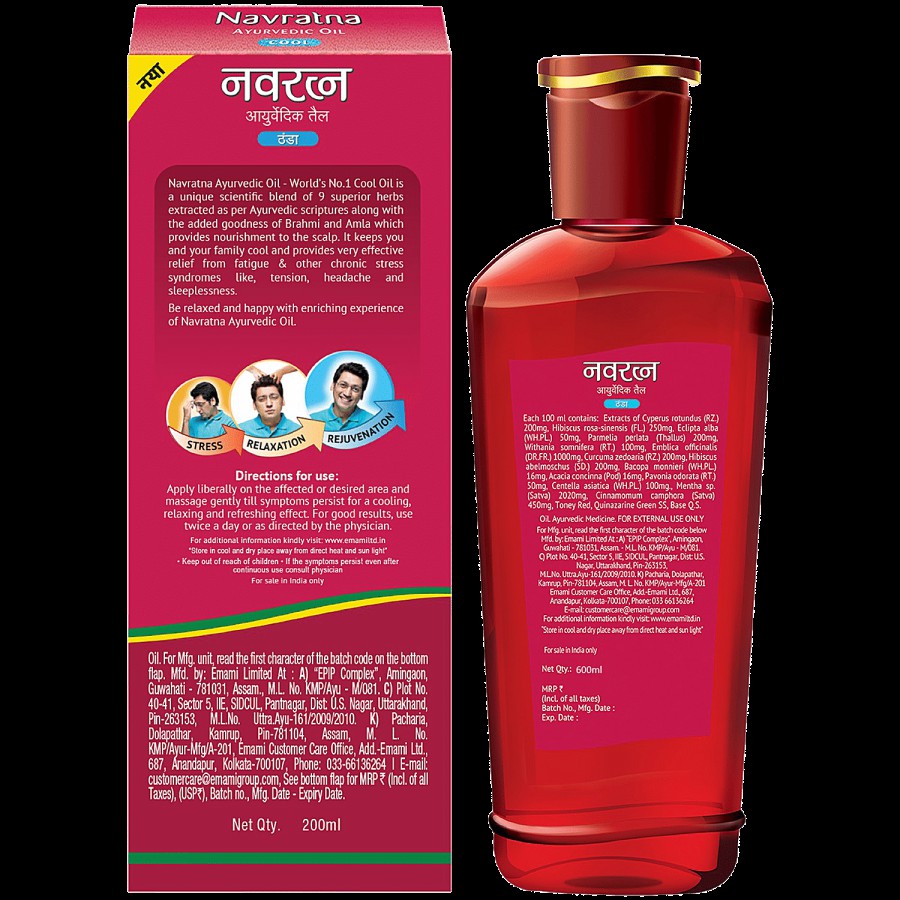 Navratna Ayurvedic Hair Oil - Cool