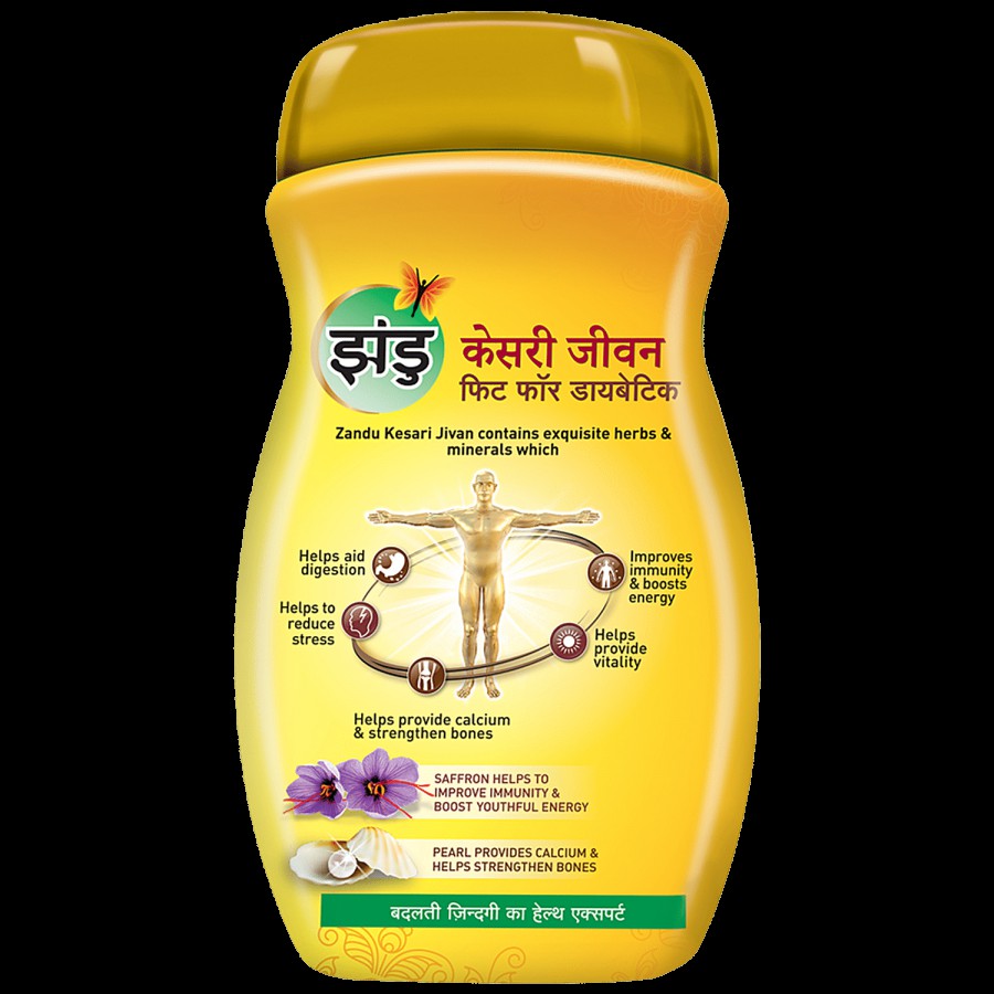 ZANDU Kesari Jivan Ayurvedic Immunity Booster Chyawanprash- Fit For Diabetes