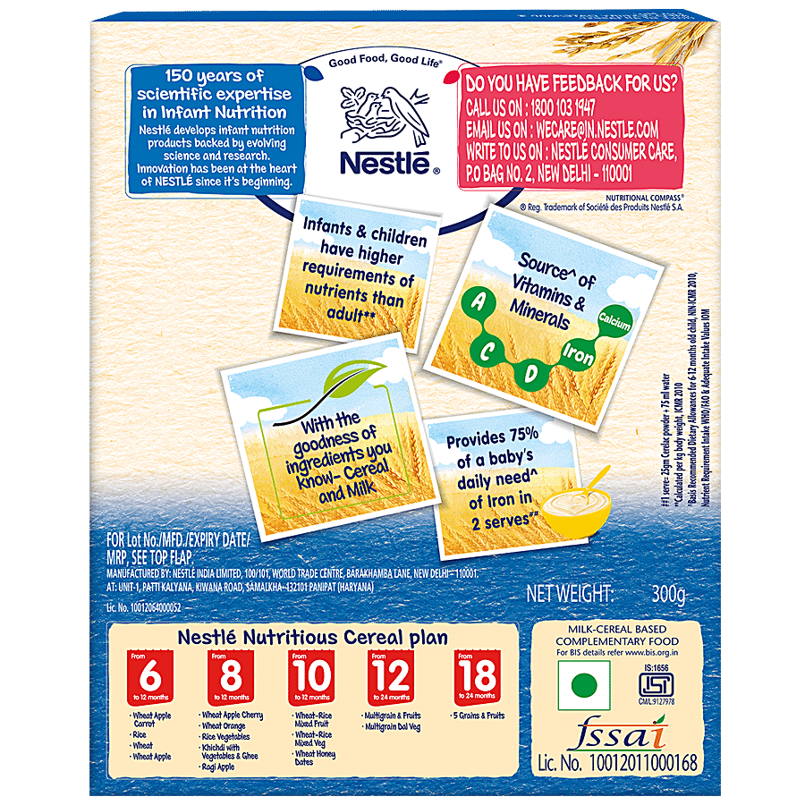 Nestle  Cerelac - Rice Vegetables