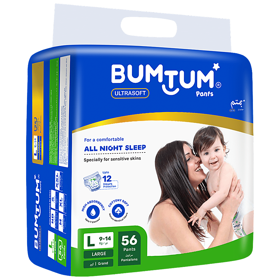 Bumtum Baby Diaper Pants - With Leakage Protection