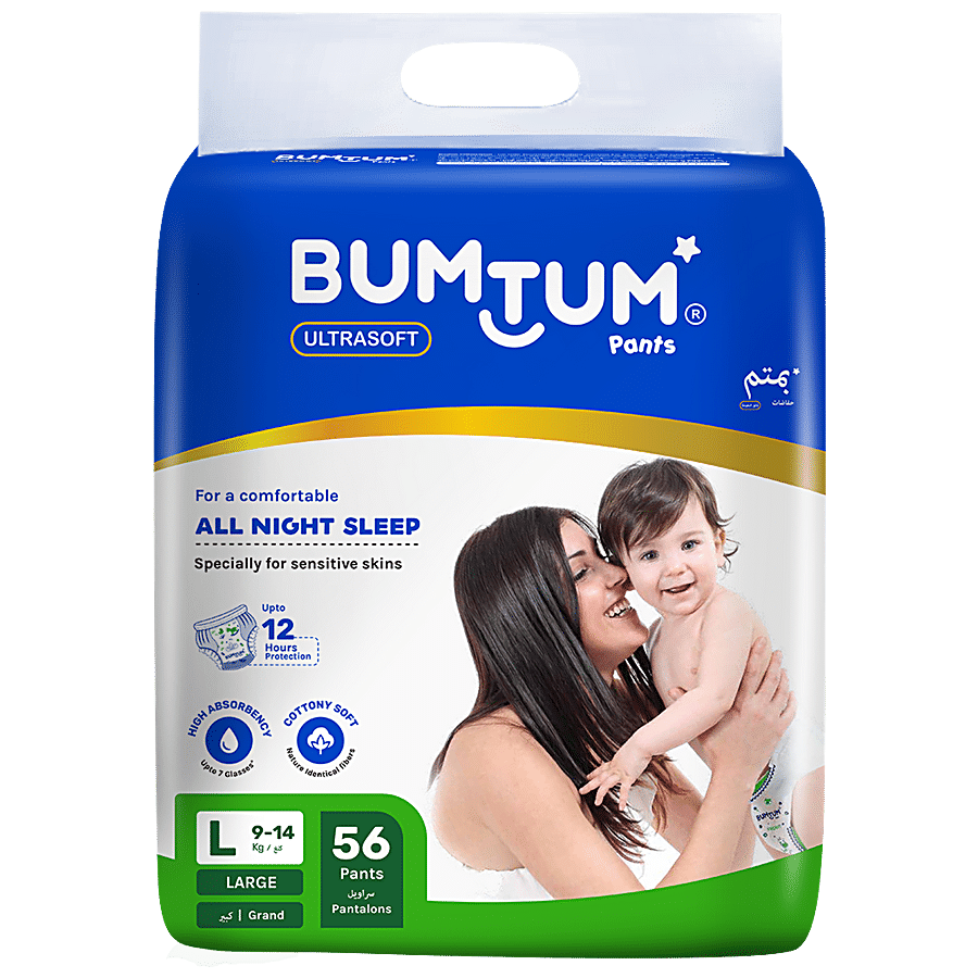 Bumtum Baby Diaper Pants - With Leakage Protection