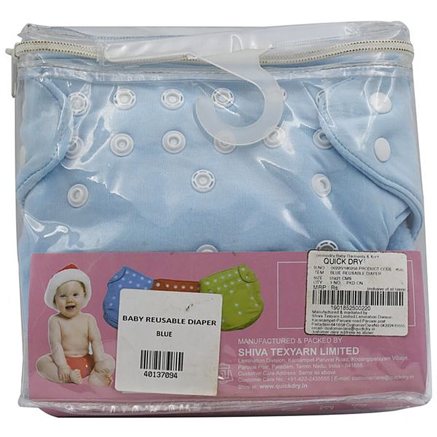 Quick Dry Reusable Diaper - 51 x 21 cms