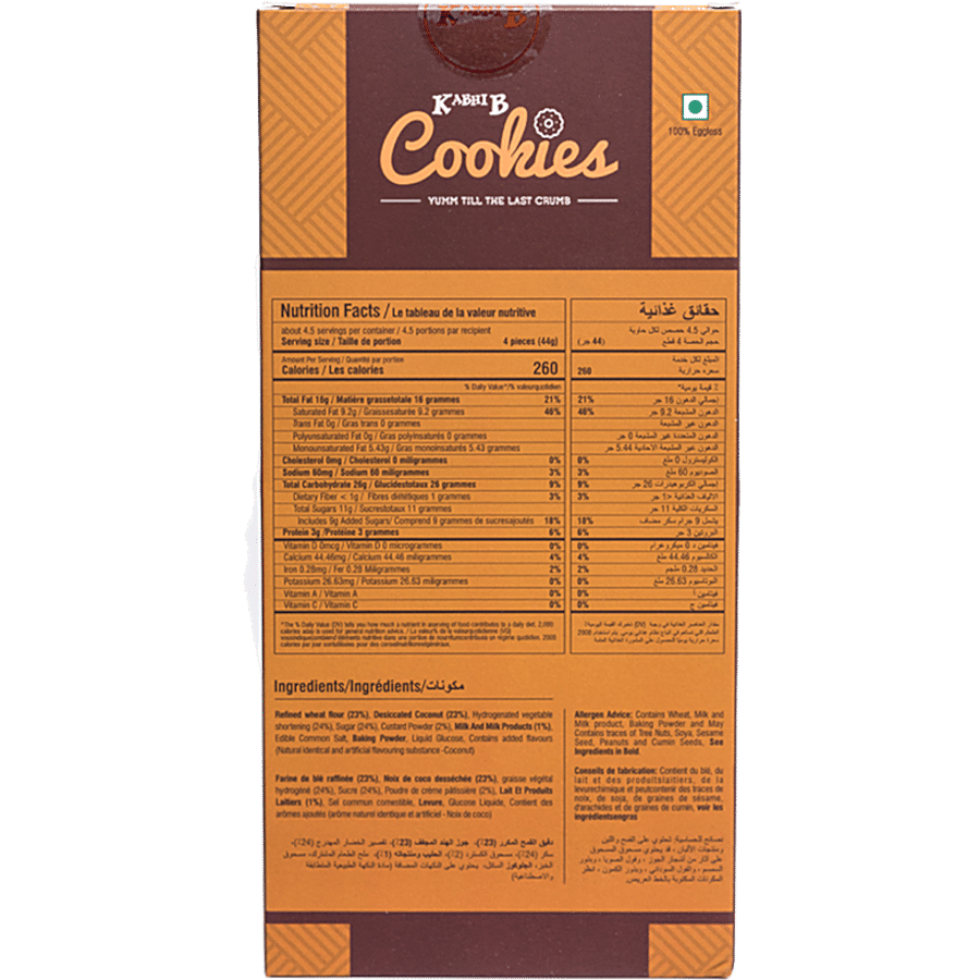 KABHI B Coconut Cookies