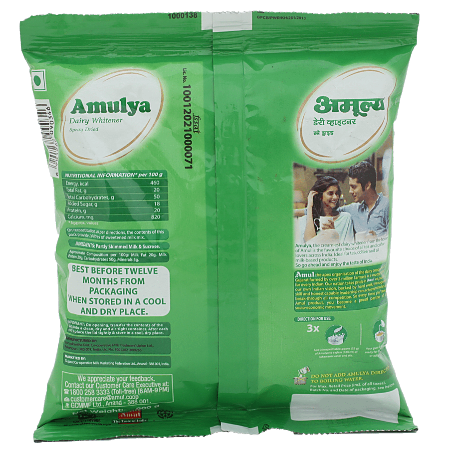 Amulya Dairy Whitener