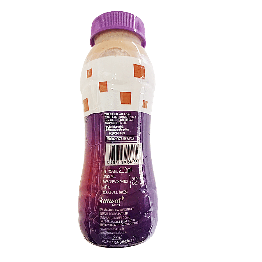 Urja Flavoured Milk - Chocolate