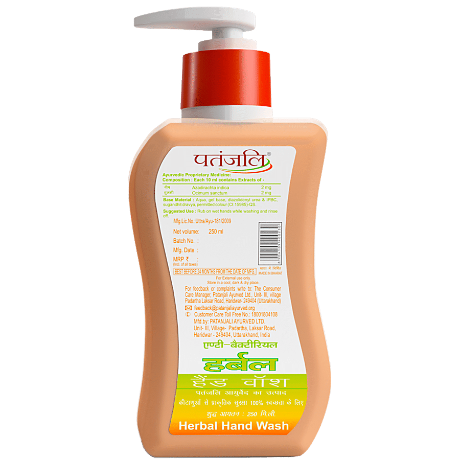 Patanjali Anti-Bacterial Herbal Hand Wash