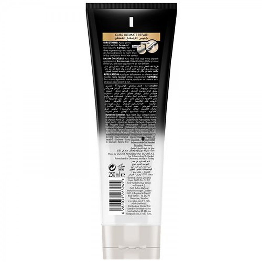 Schwarzkopf Gliss Hair Repair Ultimate Repair Oil Replacement