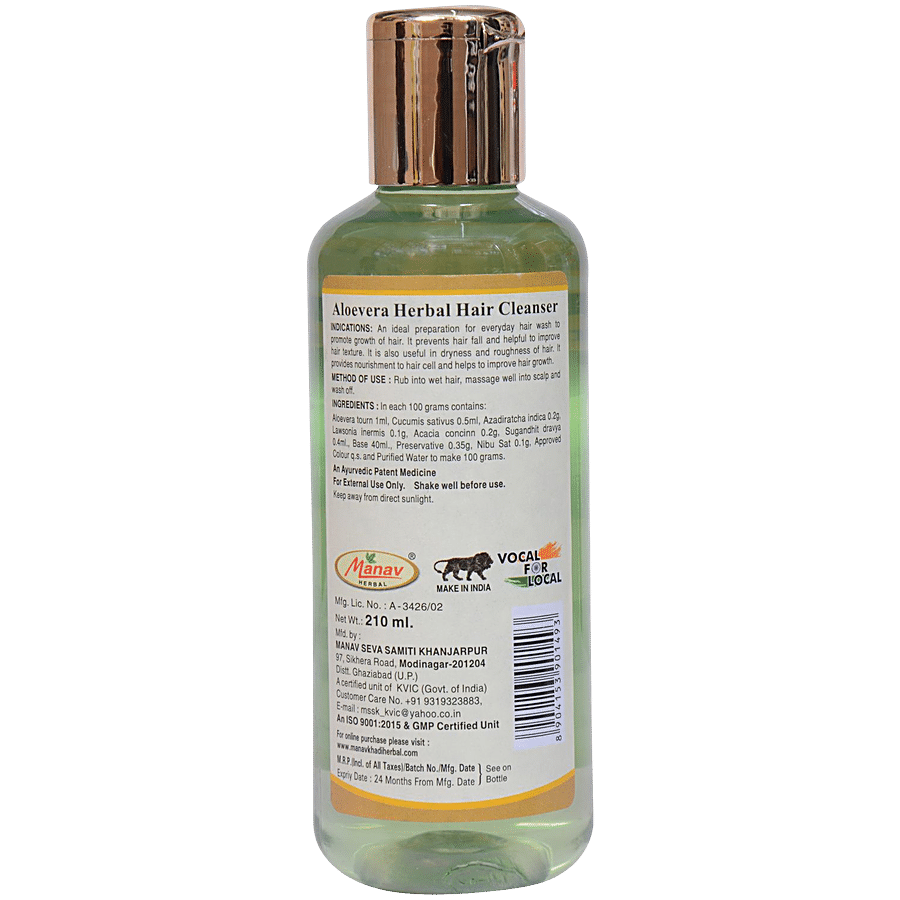 Khadi Herbal Hair Cleanser - Aloe Vera