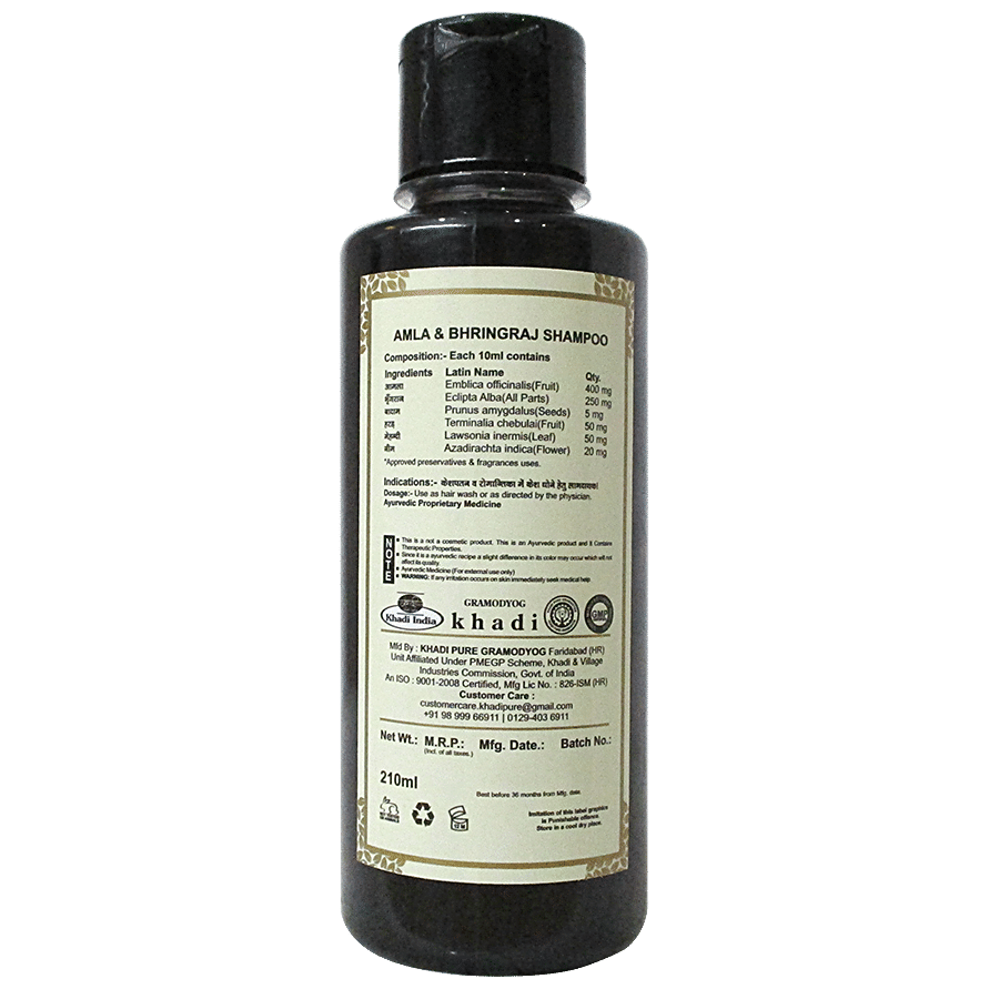 Khadi Pure Hair Shampoo - Herbal Amla & Bhringraj