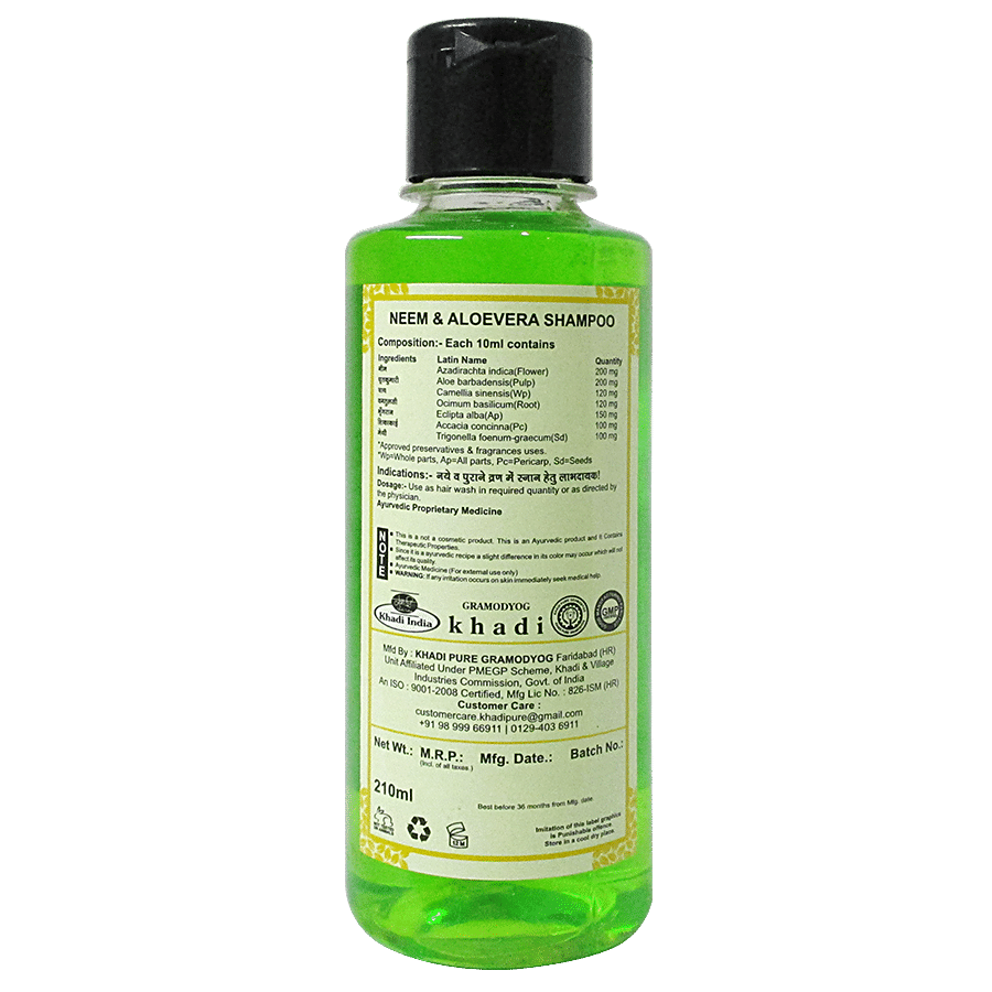 Khadi Pure Hair Shampoo - Herbal Neem & Aloe Vera