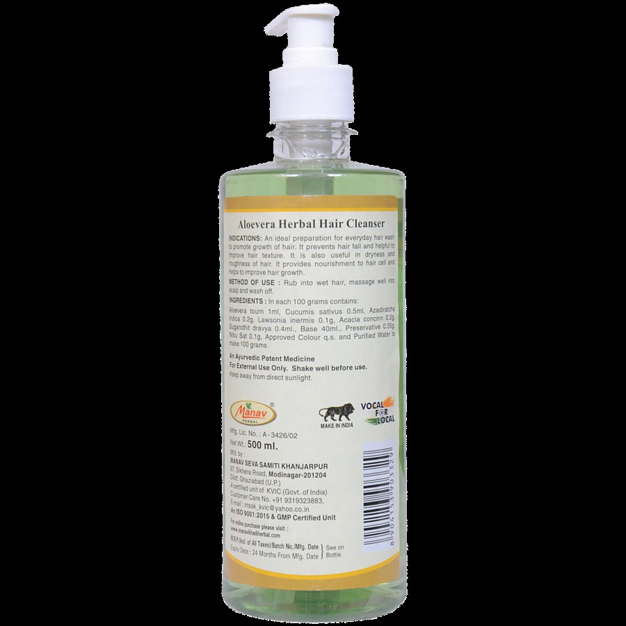 Khadi India Aloe Vera Herbal Hair Cleanser