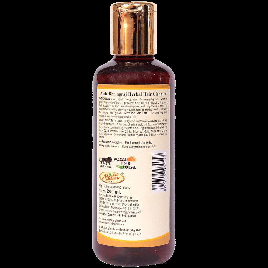 Khadi India Amla Bhringraj Herbal Hair Cleanser