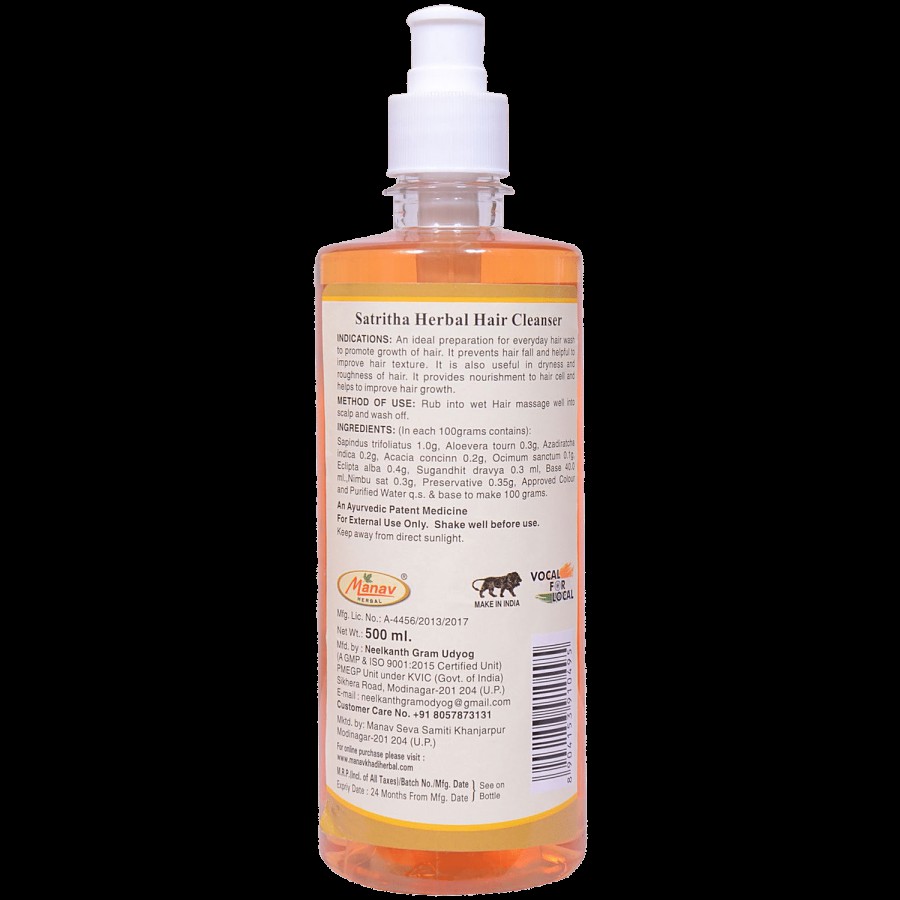 Khadi India Satritha Herbal Hair Cleanser