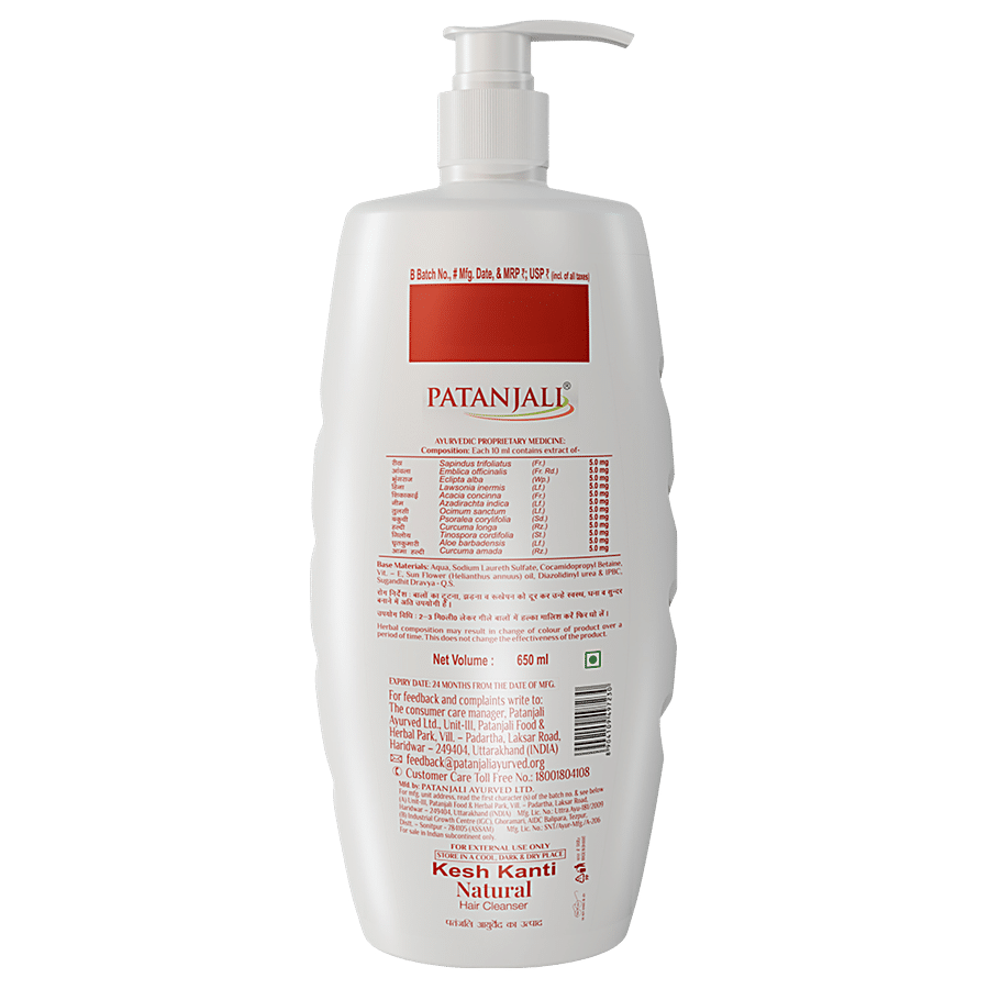 Patanjali Kesh Kanti Natural Hair Cleanser