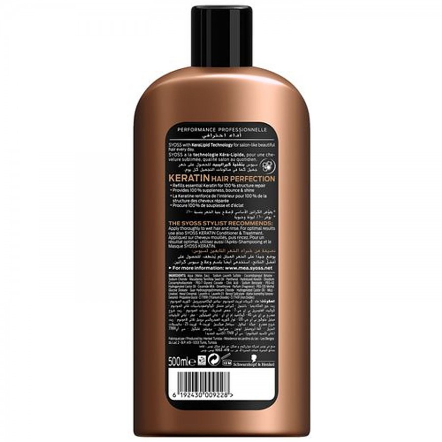 Schwarzkopf SYOSS Keratin Hair Perfection 01 Shampoo - For Dry