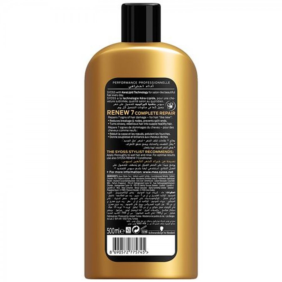 Schwarzkopf SYOSS Renew 7 Complete Repair 01 Shampoo - For Damaged