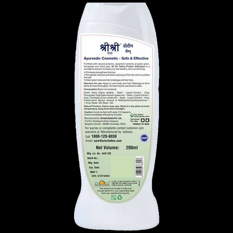 Sri Sri Tattva Protein Shampoo - For Dry To Normal Hair