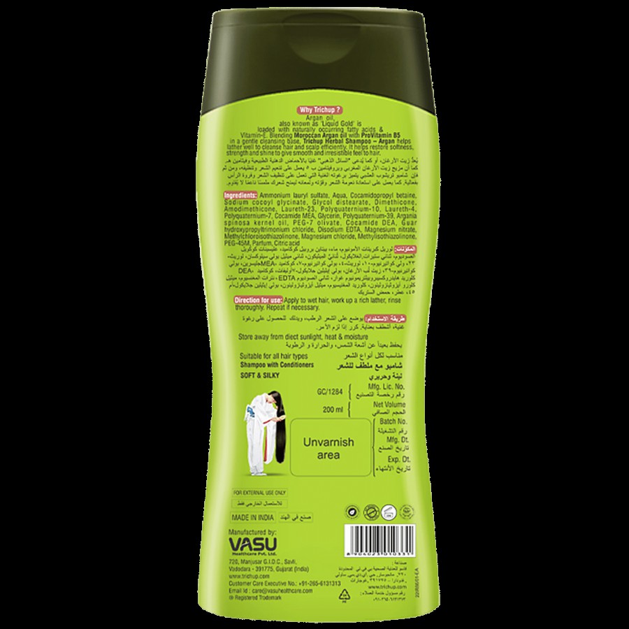 Trichup Argan Herbal Shampoo & Hair Oil