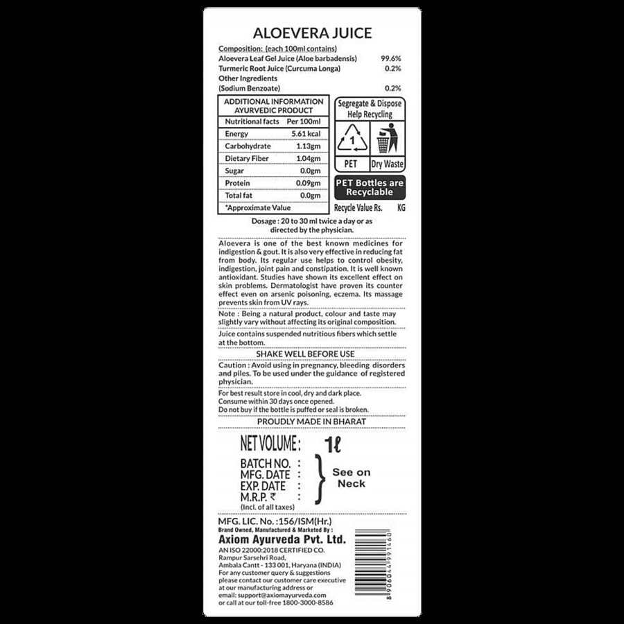 Axiom Aloe Vera Gel Juice - Pure & Natural