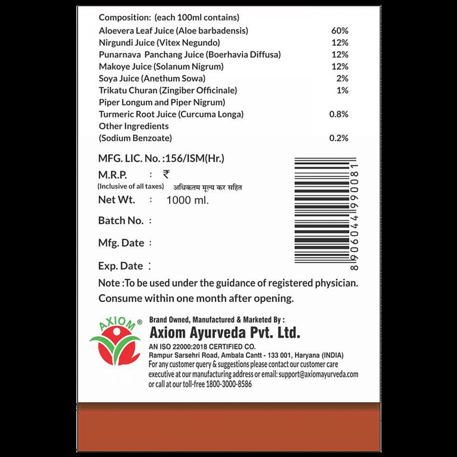 Axiom Aloevera Cod 14 Juice - Controls Diabetes