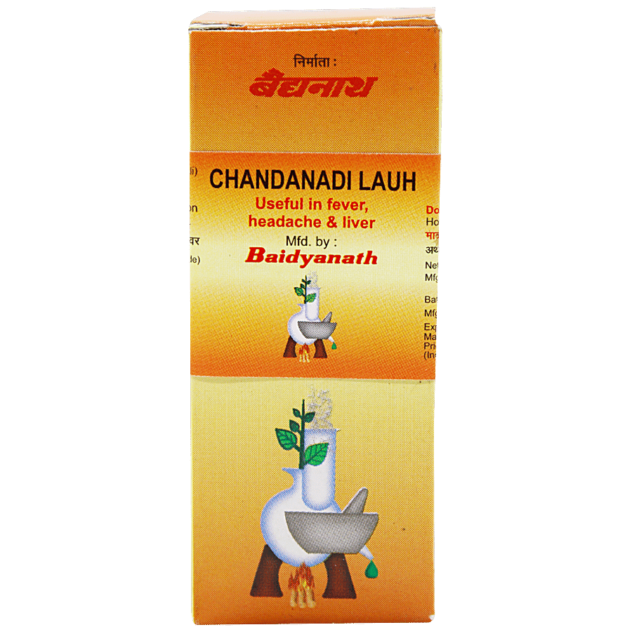 Baidyanath Chandanadi Lauh