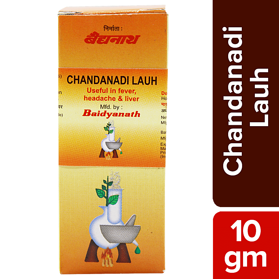 Baidyanath Chandanadi Lauh