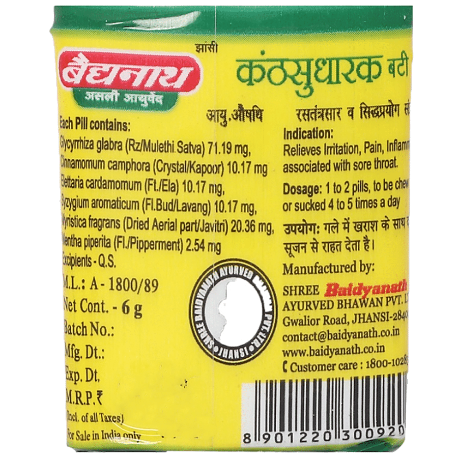 Baidyanath Jhansi Kanthasudharak Bati - Throat Soother