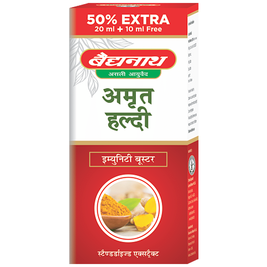 Baidyanath Nagpur Amrit Haldi - Immunity Booster & Curcumin Supplement