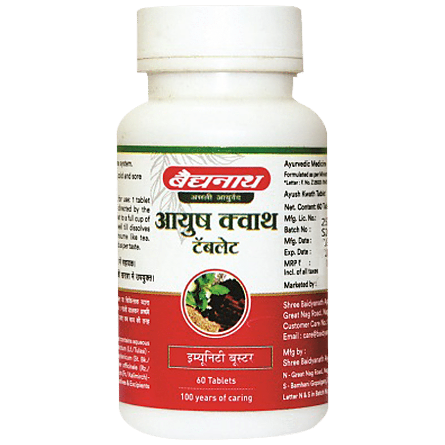 Baidyanath Nagpur Ayush Kwath Tablets - Immunity Booster