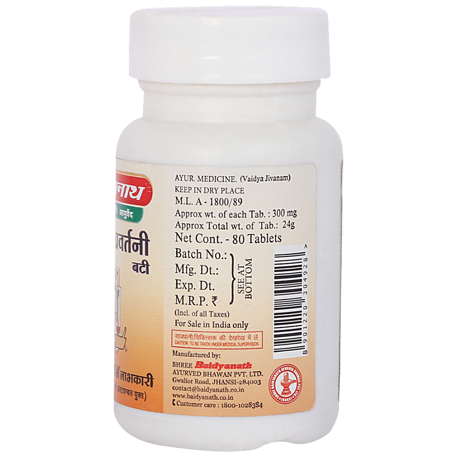 Baidyanath Rajahprawartini Bati Tablet - Remedy For Different Disorders