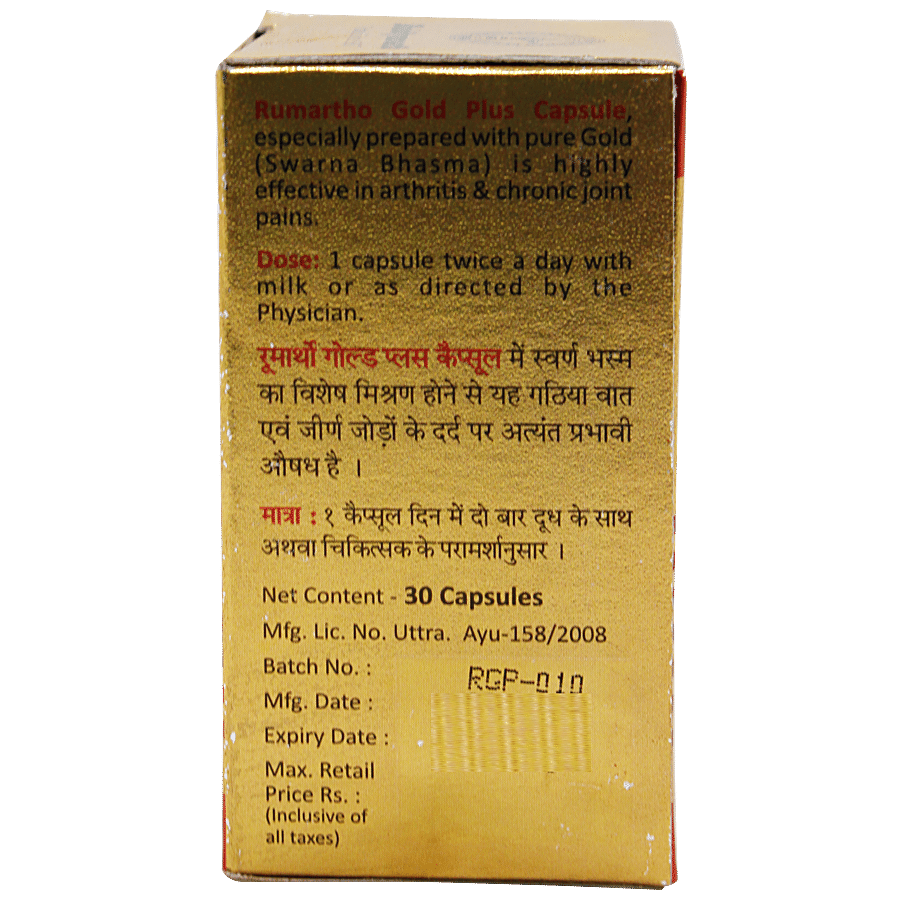 Baidyanath Rumartho Gold