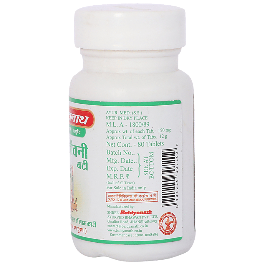 Baidyanath Sanjiwani Bati Tablet - Remedy for Chronic Fever & Diarrhoea