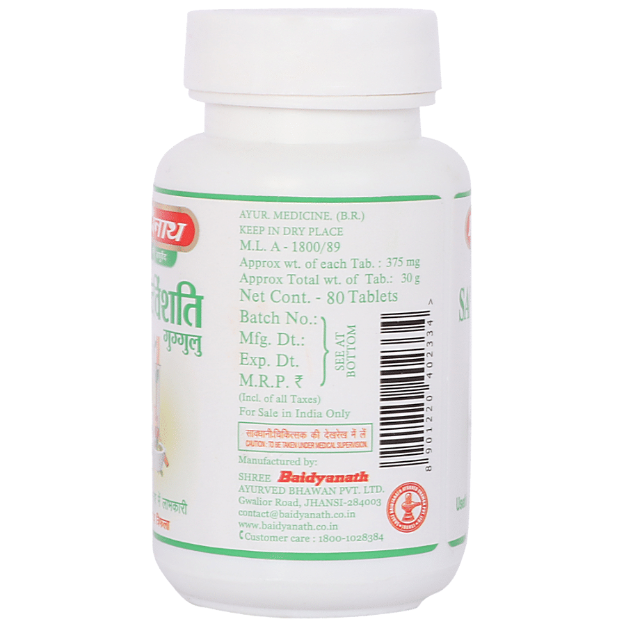 Baidyanath Saptavinshati Guggulu Tablet - Useful In Piles