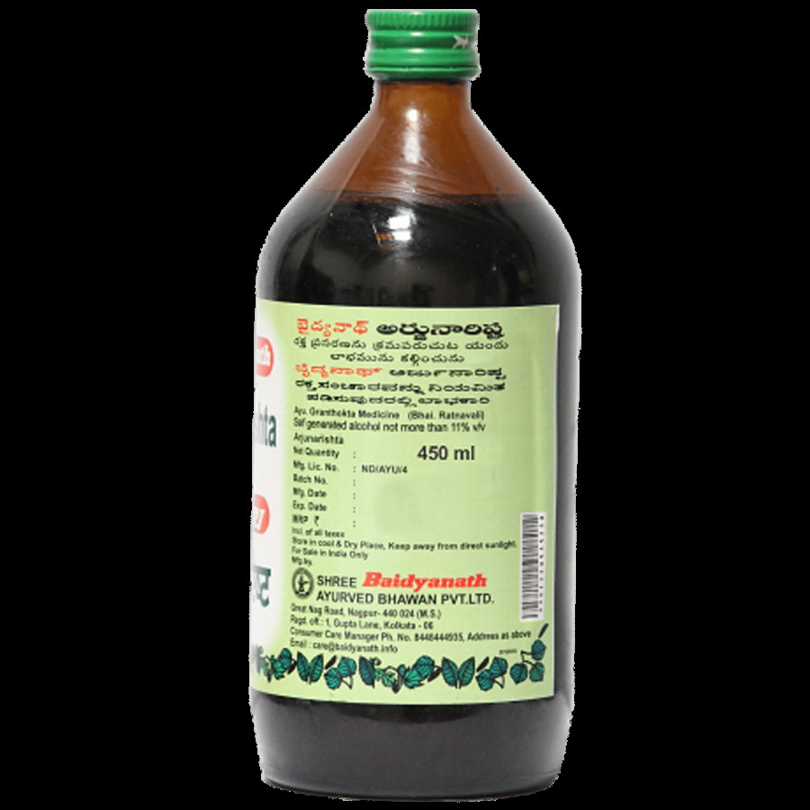 Baidyanath Arjunarishta Syrup - For Heart Care