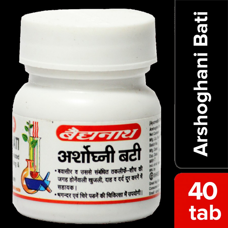 Baidyanath Arshoghani Bati - Relieves Piles