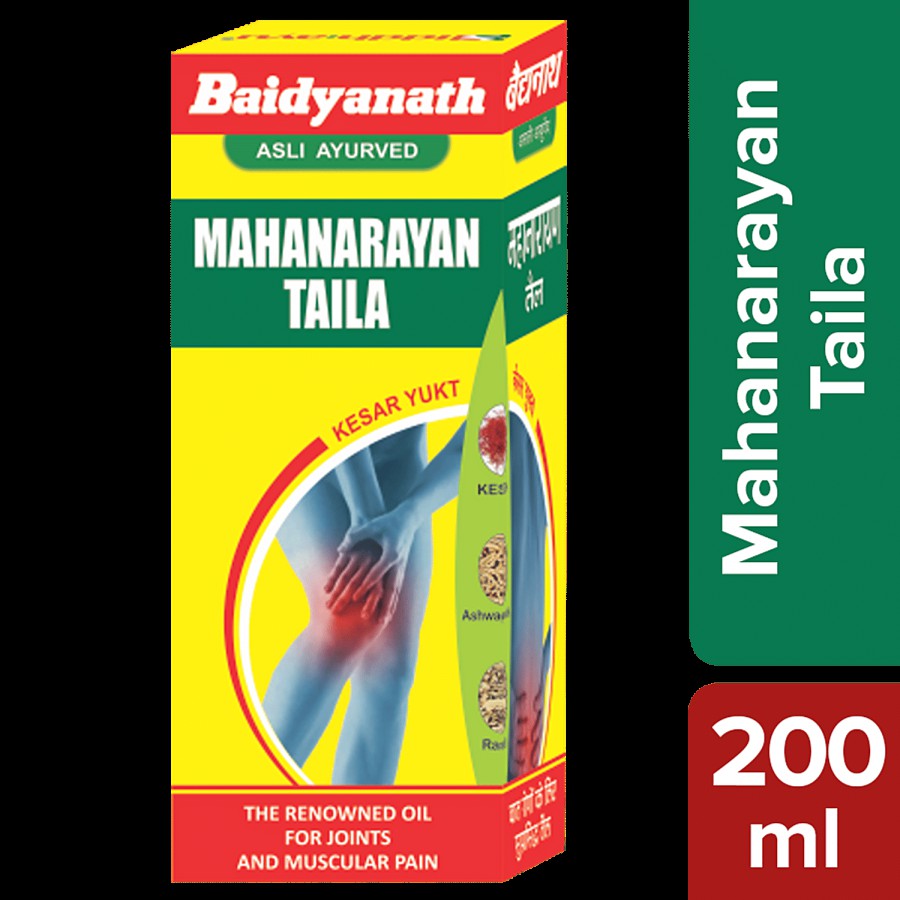 Baidyanath Mahanarayan Pain Oil - For Joint Pain Relief