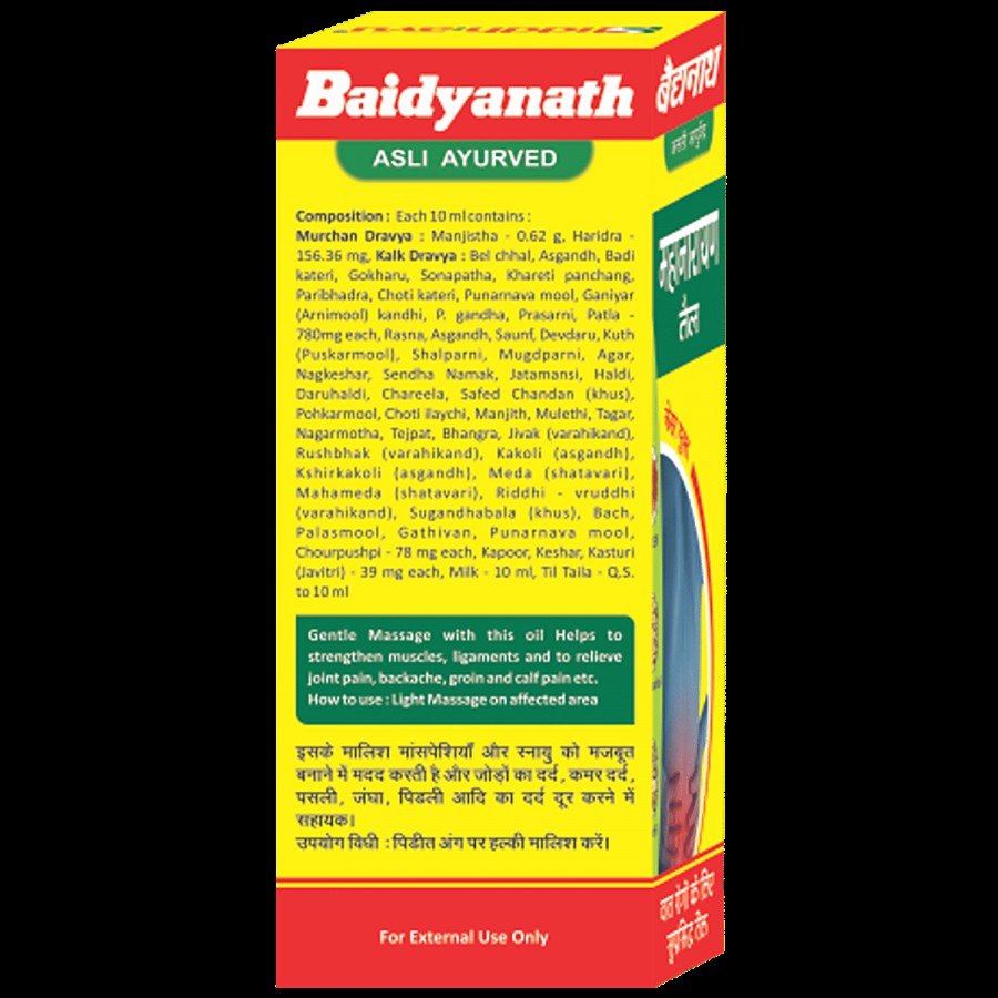 Baidyanath Mahanarayan Taila - Joint Pain Relief Oil