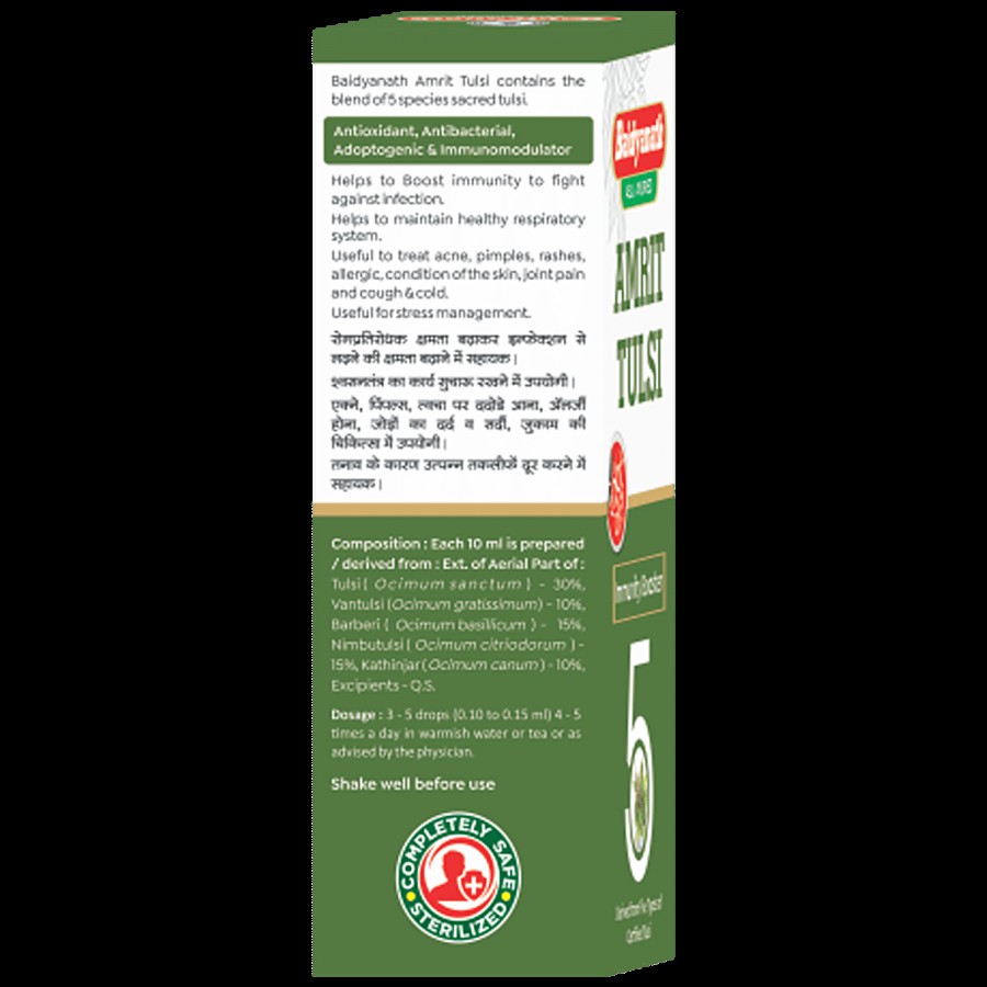 Baidyanath Nagpur Amrit Tulsi - Immunity Booster