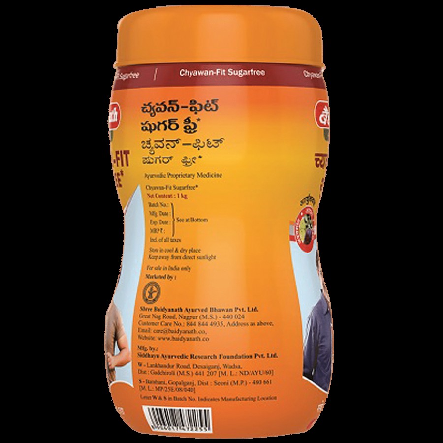 Baidyanath Nagpur Chyawan Fit - Natural & Sugarless Immunity Booster With No Added Sugar