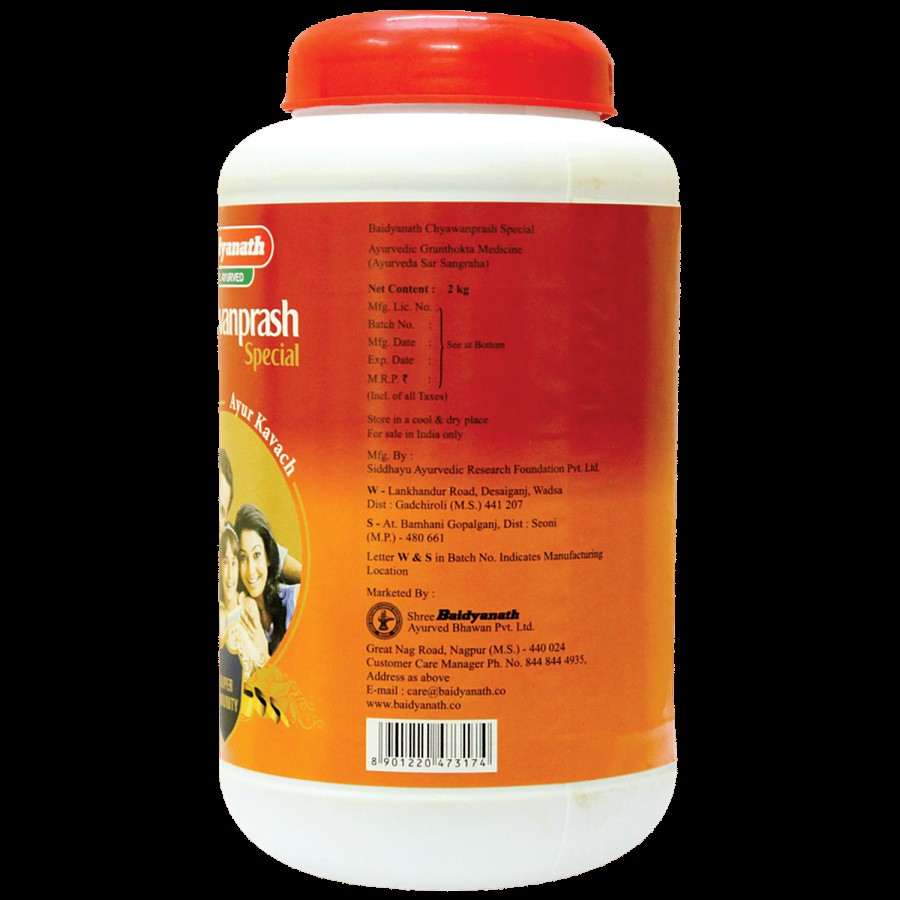 Baidyanath Nagpur Chyawanprash Special - All Round Immunity & Protection