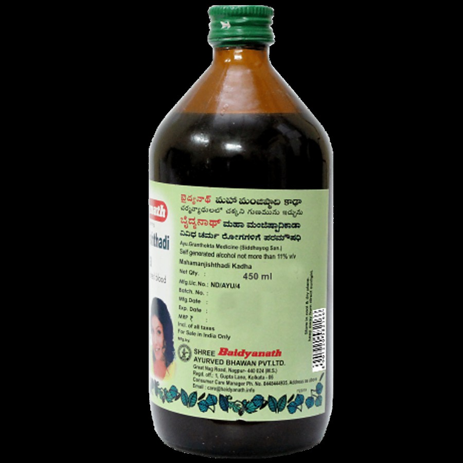 Baidyanath Nagpur Mahamanjisthadi Kadha - Blood Purifier Syrup