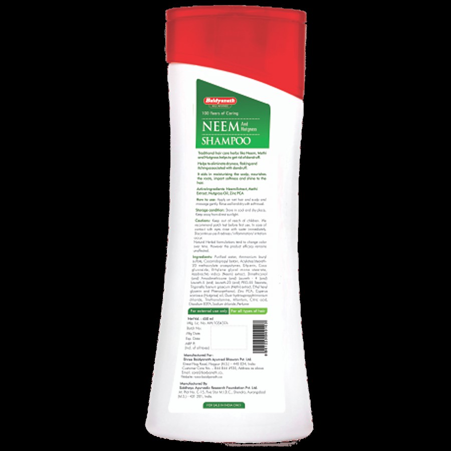 Baidyanath Nagpur Shampoo - For Dandruff Control