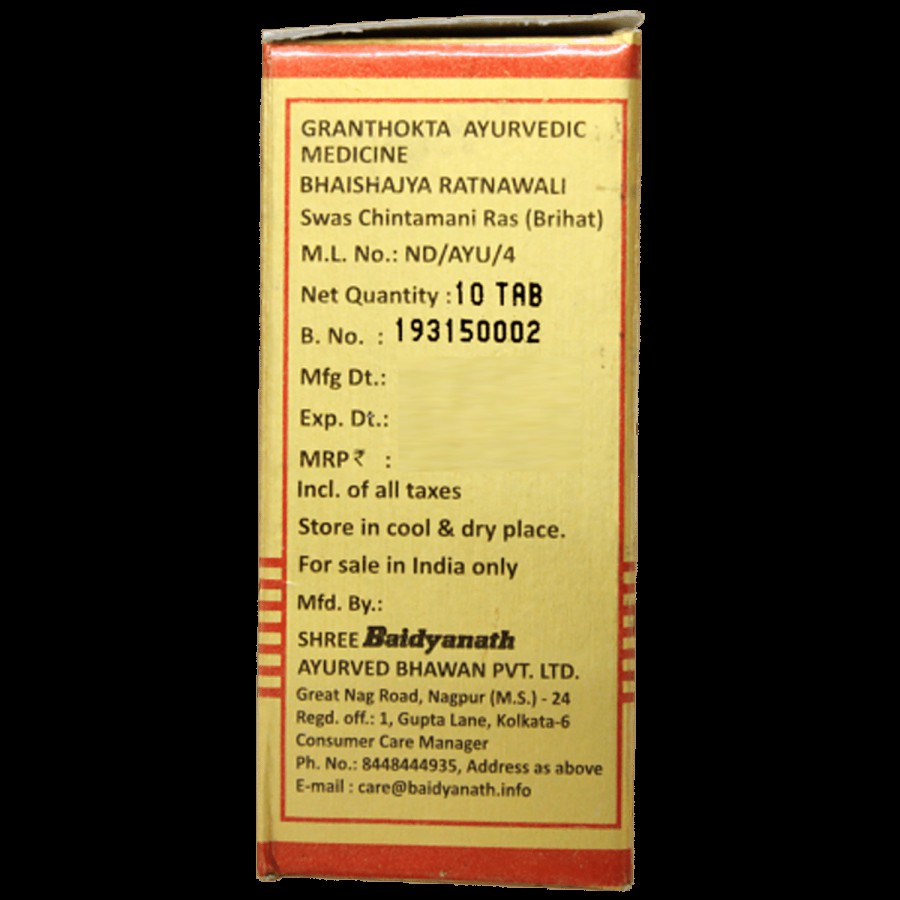 Baidyanath Nagpur Swas Chintamani Ras - Cough & Cold Relief Tablets