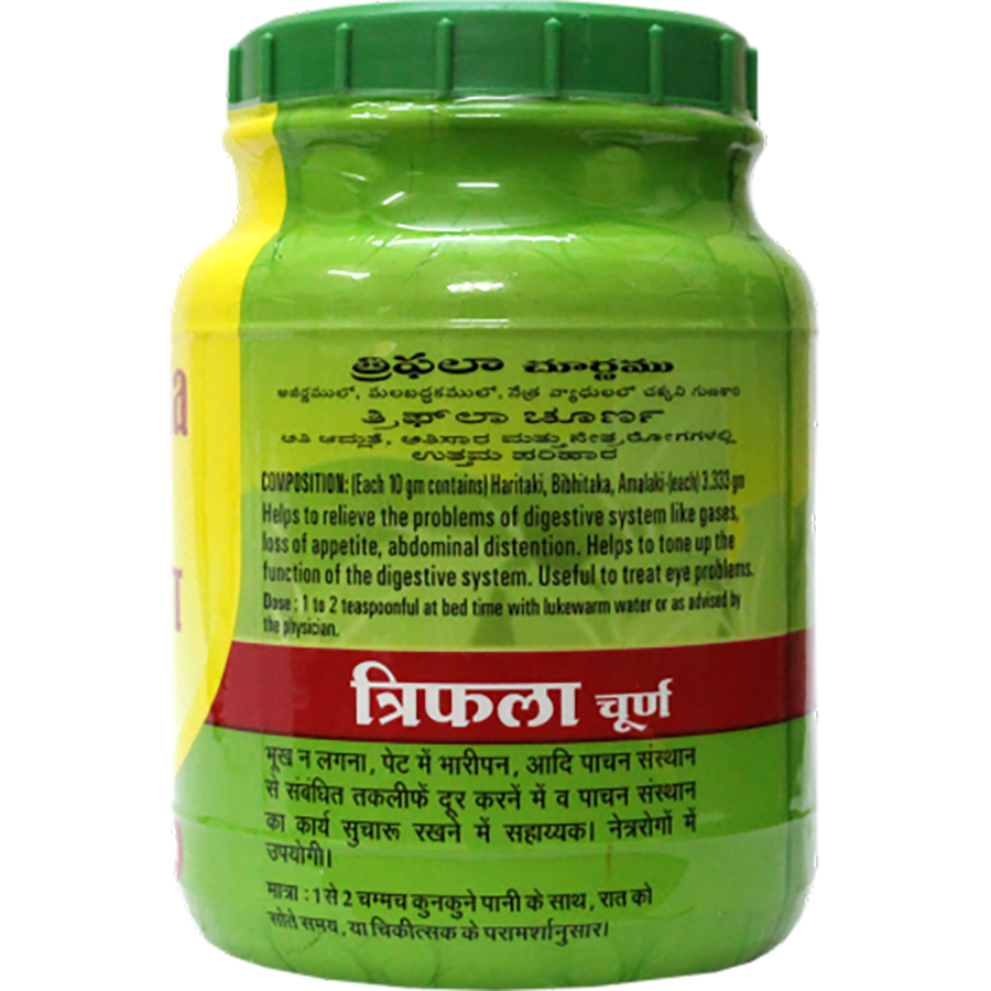 Baidyanath Nagpur Triphala Powder - Quick Relief from Digestive Distress