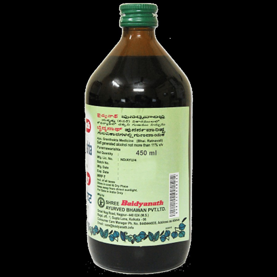 Baidyanath Punarnawarist - Relieves Oedem