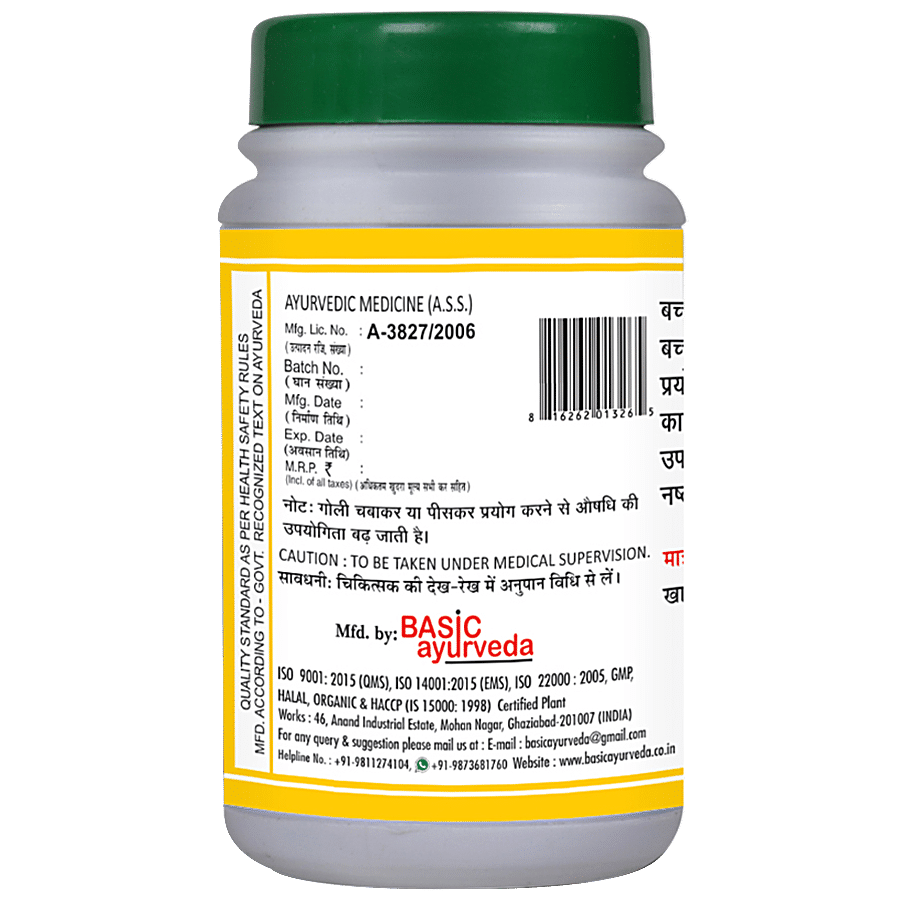 Basic Ayurveda Krimi Kuthar Ras Tablets - Relieves Intestinal Worms & Constipation