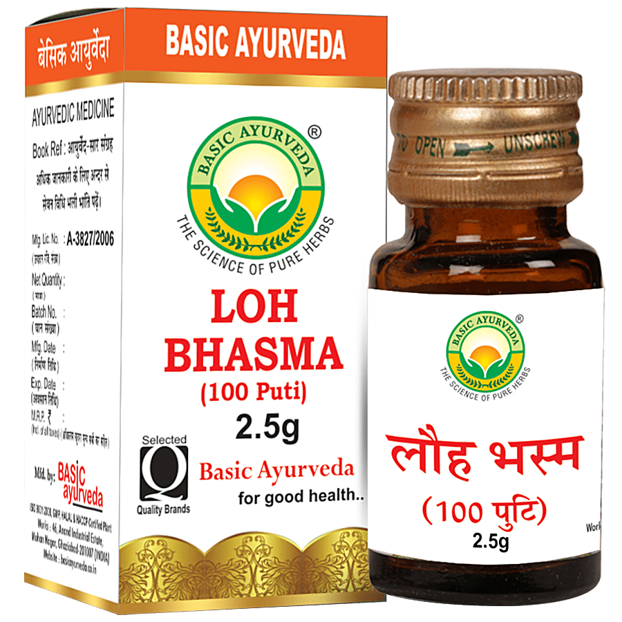 Basic Ayurveda Loh Bhasma 100 Puti - Helpful For General weakness