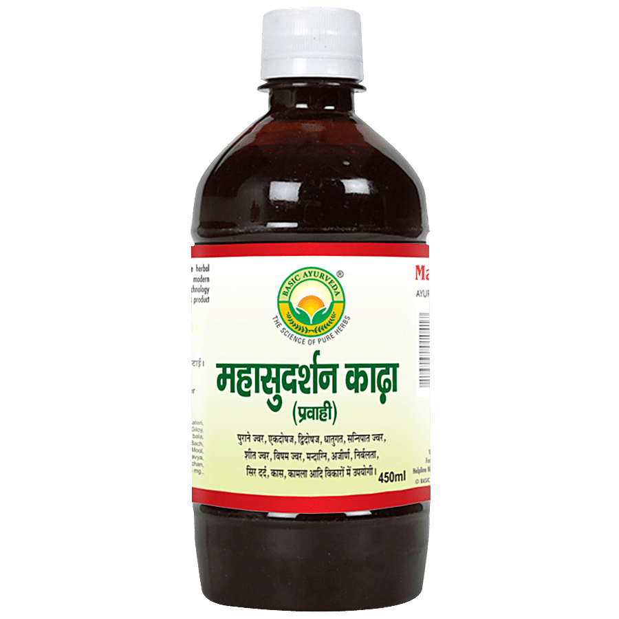 Basic Ayurveda Maha Sudarshan Kadha - For Immunity