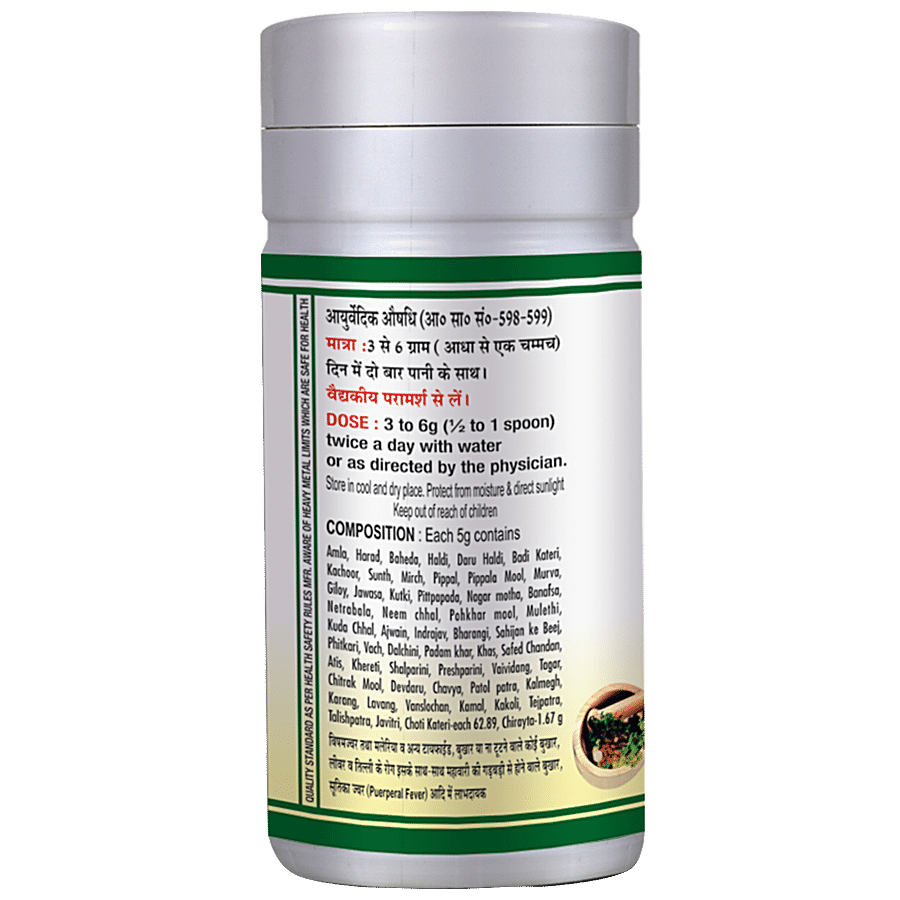 Basic Ayurveda Mahasudarshan Churna - Indicated in Chronic Fever