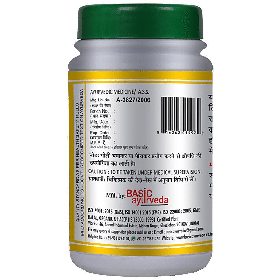 Basic Ayurveda Shwas Kuthar Ras Tablets - For Cough